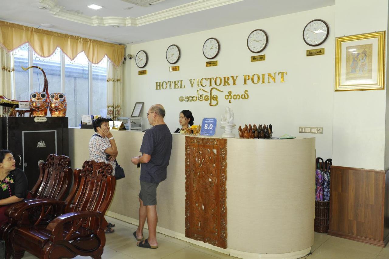 Hotel Victory Point มัณฑะเลย์ ภายนอก รูปภาพ